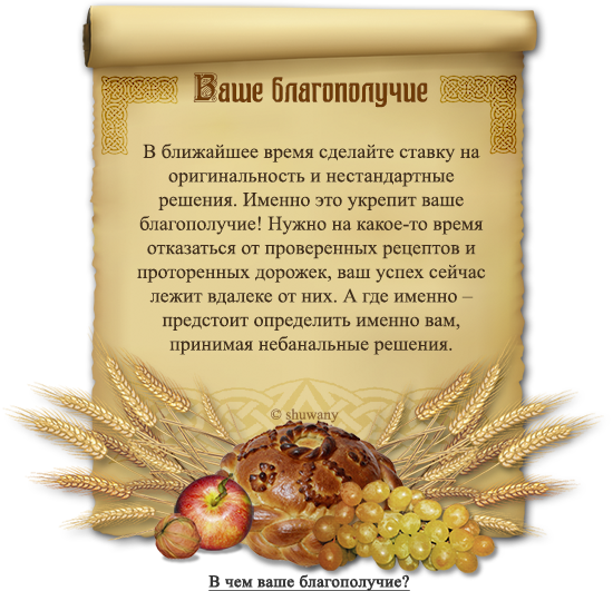 Благополучие литература. Цитаты о благополучии. Стихи для благополучия. К благополучию. Каким бывает благополучие.