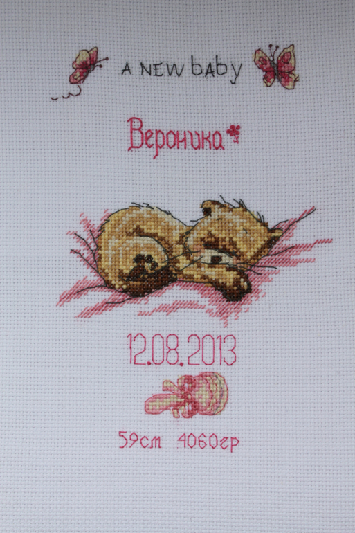 Метрика для маленькой принцессы (на заказ)