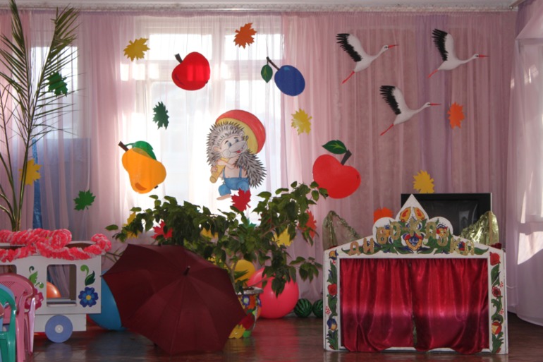 Праздник осени