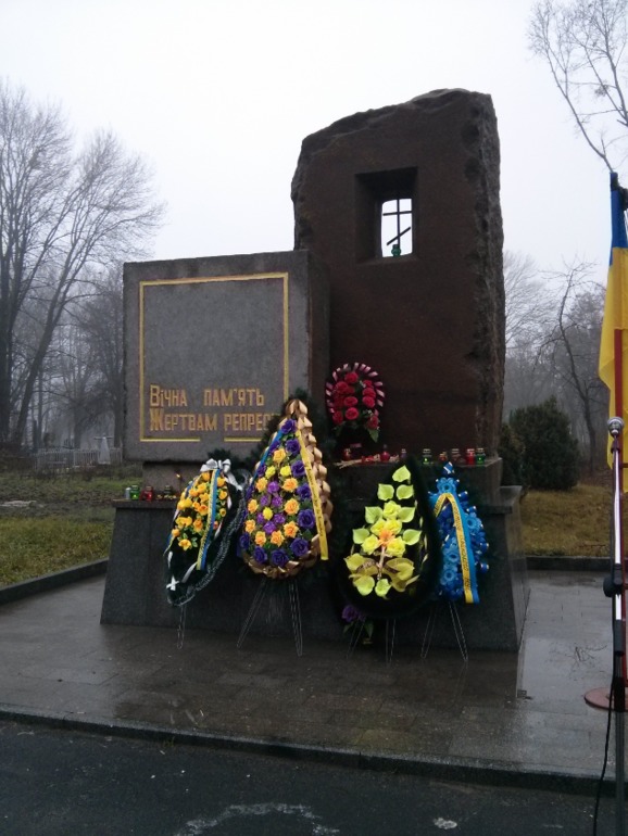 День памяти жертв голодомора 1932-1933гг.