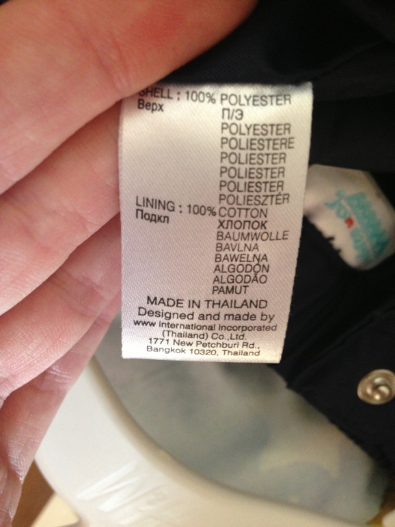 Новые зимние брюки