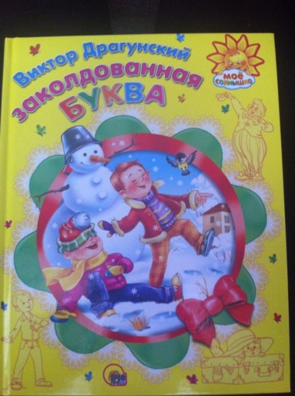 Даешь цензуру!
