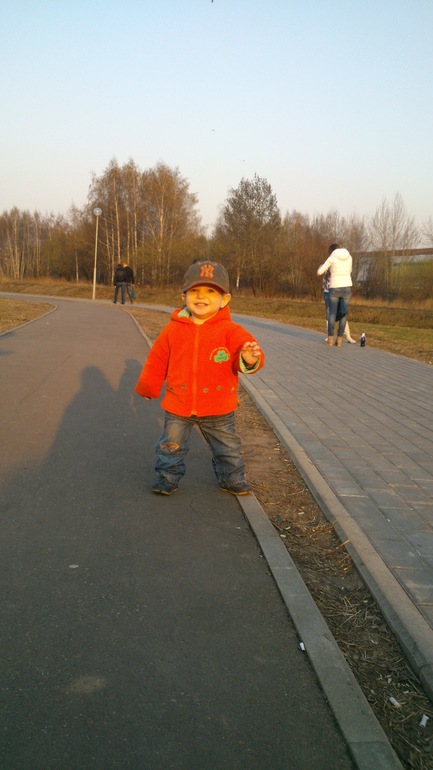 отличный день!