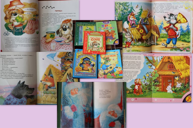 Наша детская библиотека.