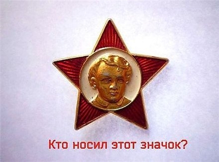 Ностальгирую:)
