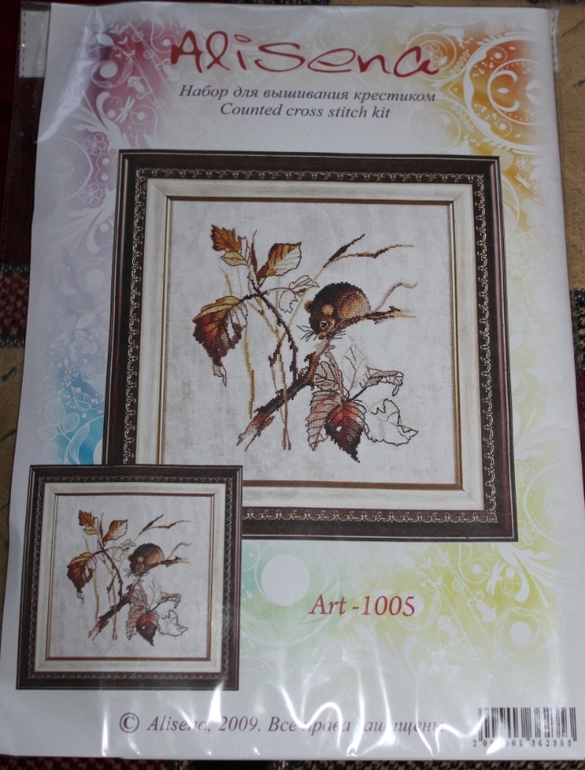 Мои приятности с