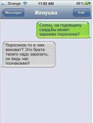 Позитивчик:)