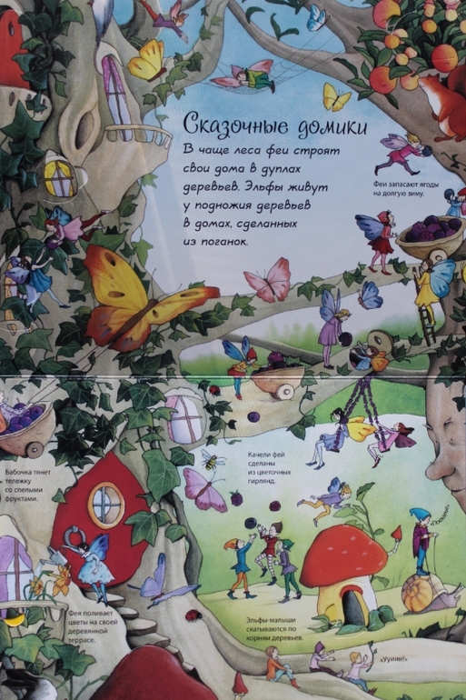 Пополнение детской библиотеки.