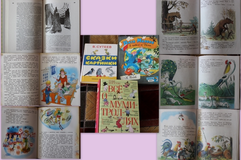 Наша детская библиотека.