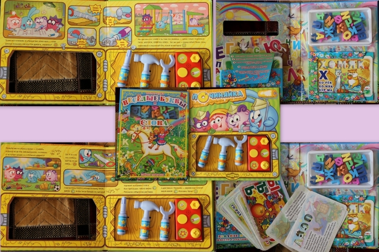 Наша детская библиотека.