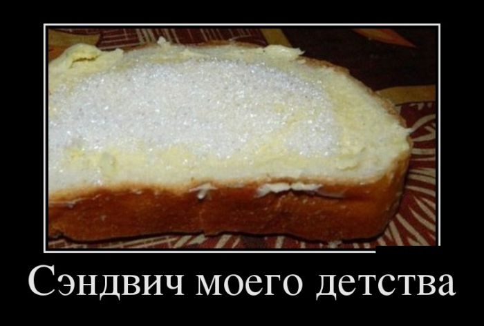 Ностальгирую:)