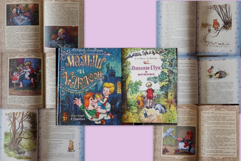 Наша детская библиотека.