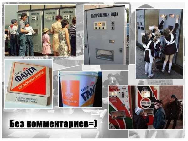 Ностальгирую:)