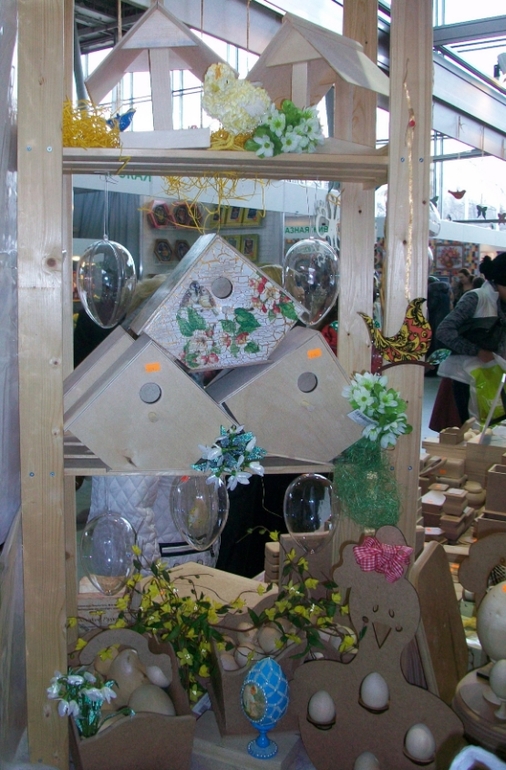 11 международная выставка-продажа