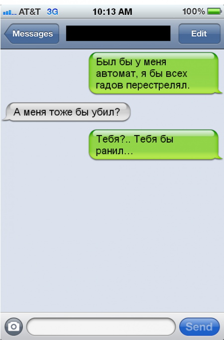 От улыбки, станет всем светлей...:)