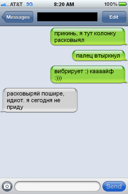 От улыбки, станет всем светлей...:)