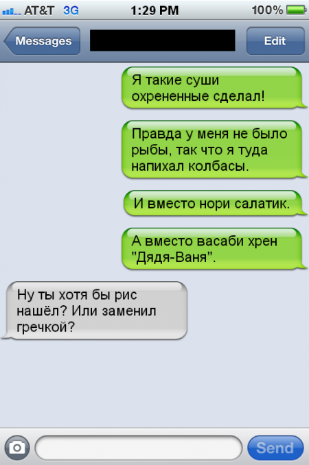 От улыбки, станет всем светлей...:)