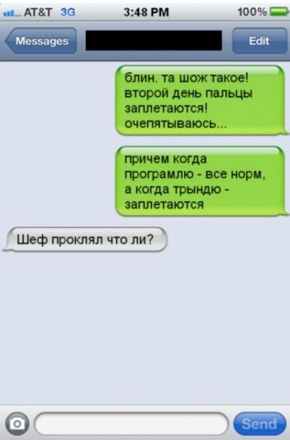 От улыбки, станет всем светлей...:)