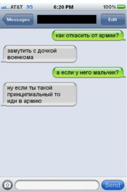 От улыбки, станет всем светлей...:)