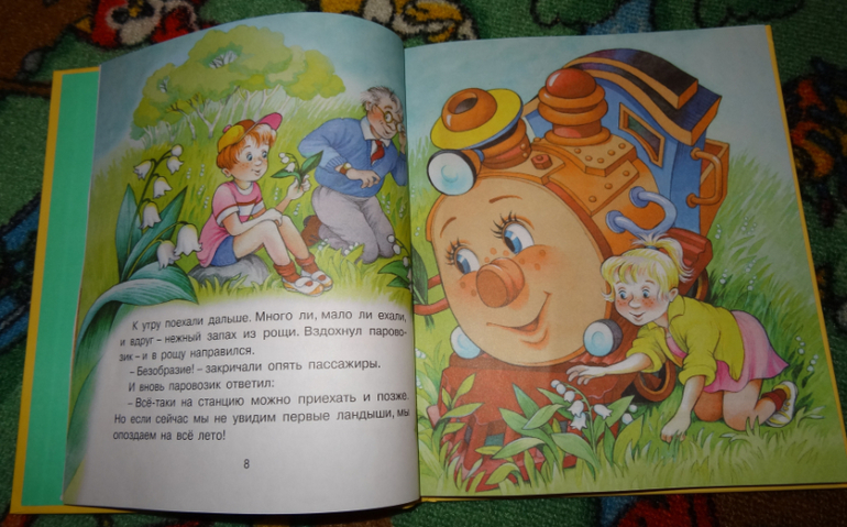a6bfb0d7d481574dfcc26e1e0b212554.jpg