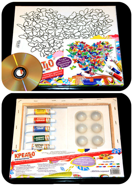 Рисунки, рисунки, рисунки (21 шт)