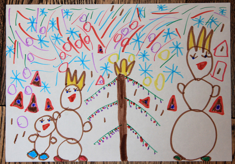 Хорошего вам настроения!