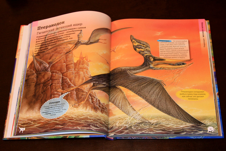 Динозаврики… Или новая дочкина любовь.