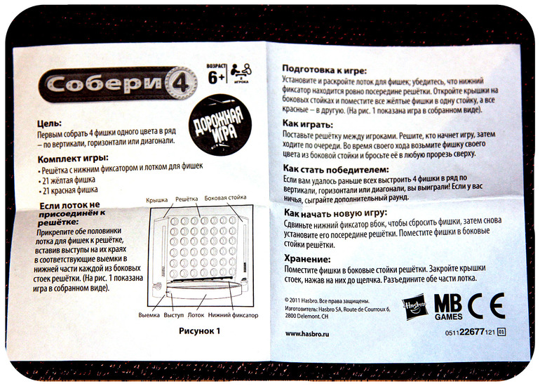 игры. продолжение