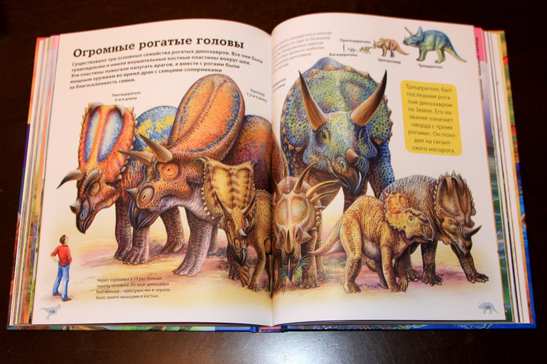 Динозаврики… Или новая дочкина любовь.