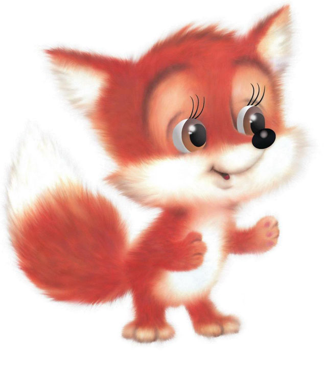 ТН "В осенним лесу"