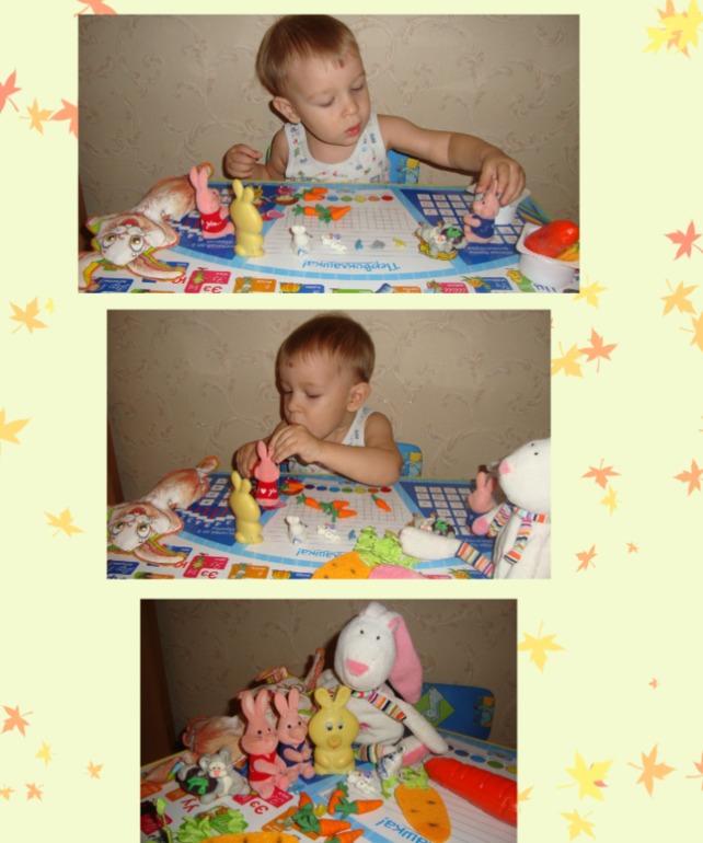 ТН "В осенним лесу"