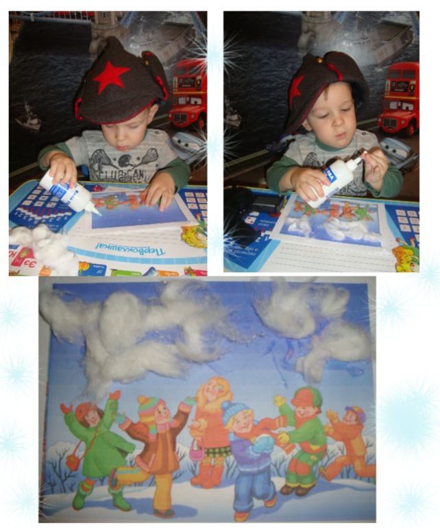 2-ой день - Зимние забавы.