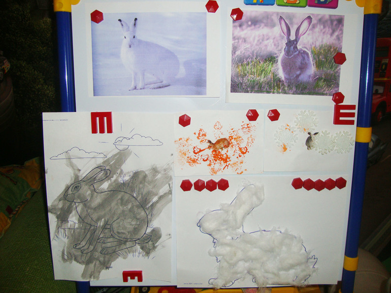 ТН "В осенним лесу"