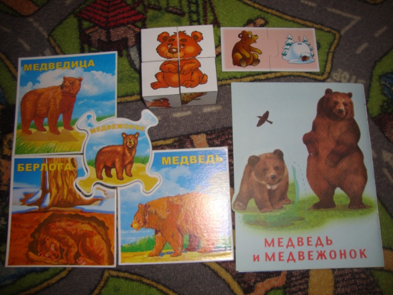 ТН "В осенним лесу"