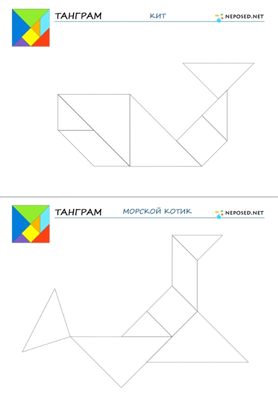 ТН