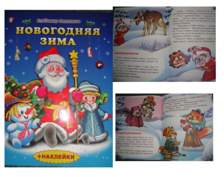 6-ой день ТН