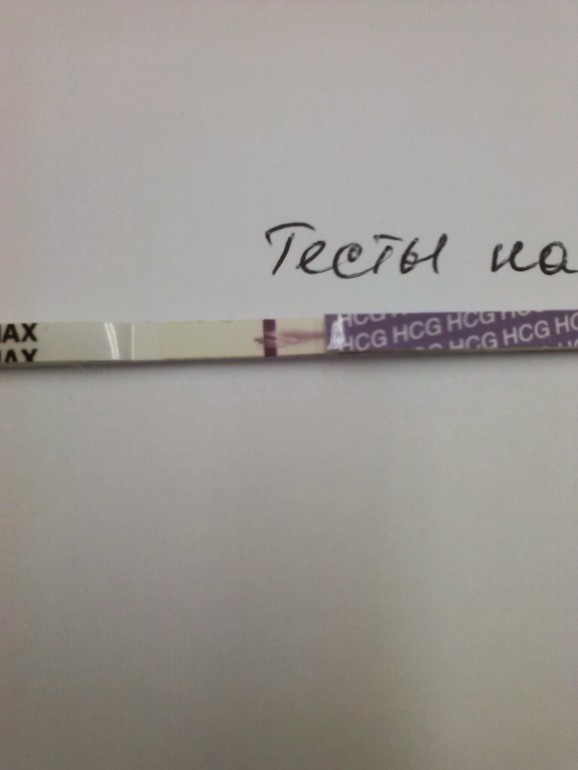 ТестоманиЯ!!! и как дальше жить???))))