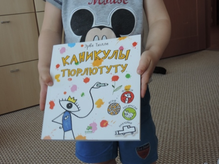 Коробочка от Аистбокс "В дорогу"