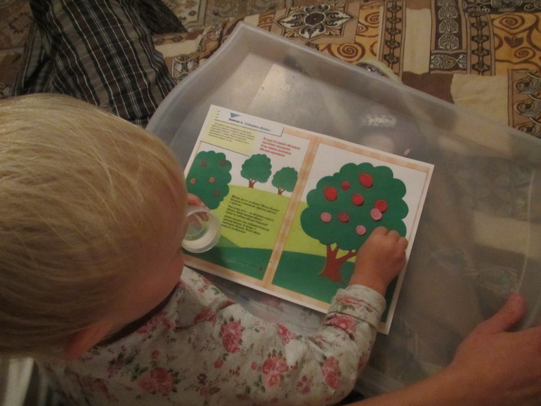 ФМ Готовим с детьми