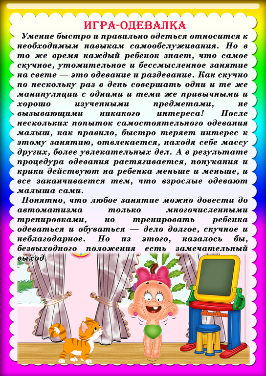 Консультация для родителей как научить ребенка оценивать свои рисунки