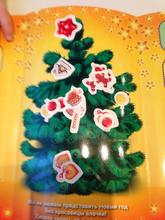 Наш Адвент-календарь 2013.Часть 2