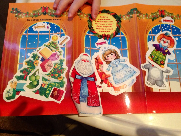 Наш Адвент-календарь 2013.Часть 2