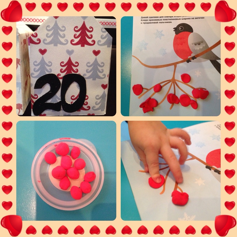 Наш Адвент-календарь 2013.Часть 2