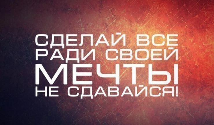 Марафон: 30 дней после майского обжиралова! 31.05