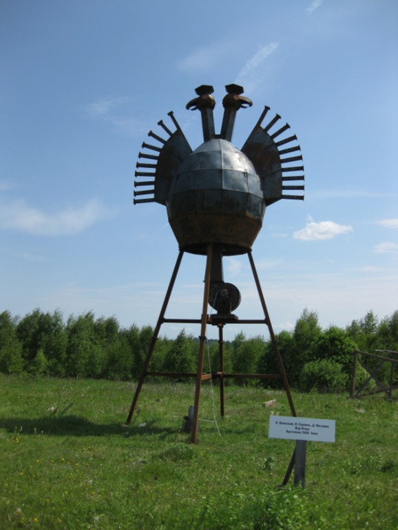 Никола-Ленивец.