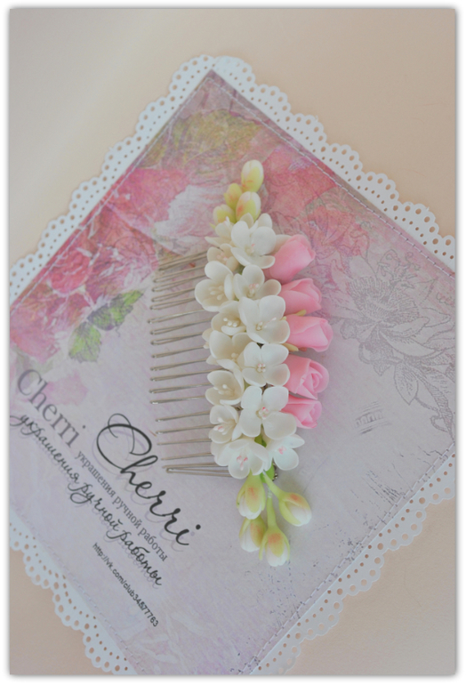 Первый опыт...