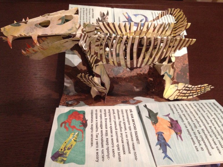 Розовый жираф