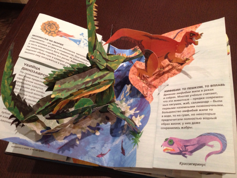 Розовый жираф