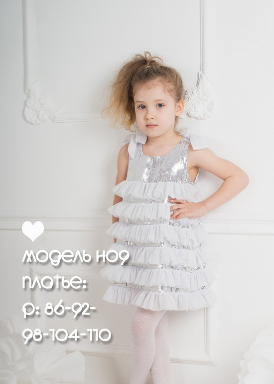 Нарядные платья для любимых принцесс! N*EW S*TEP !