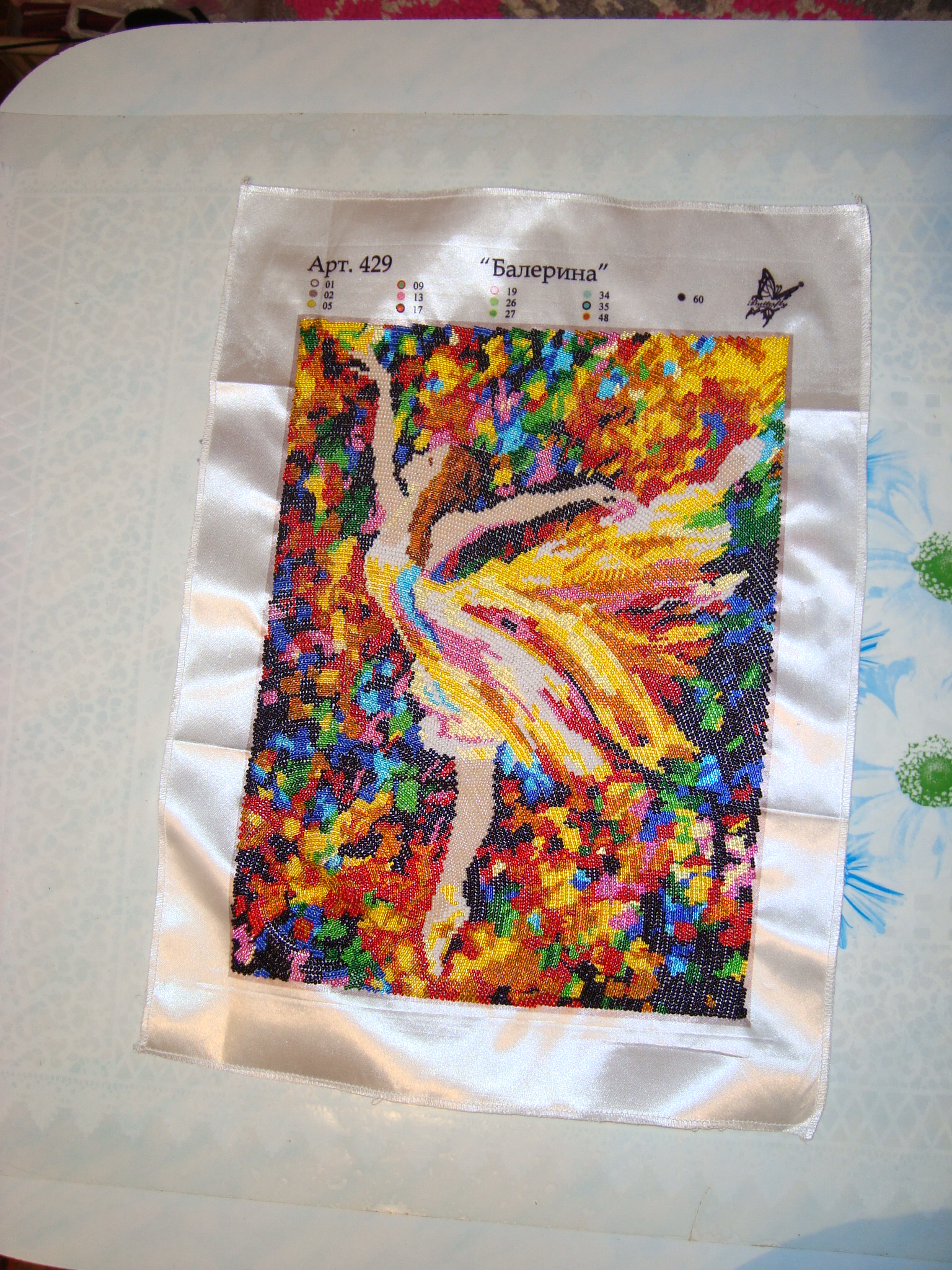 Балерина Butterfly